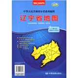 2012新版‧中華人民共和國分省系列地圖：遼寧省地圖（袋裝摺疊）