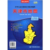 2012新版‧中華人民共和國分省系列地圖：天津市地圖（袋裝摺疊）
