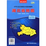 2012新版‧中華人民共和國分省系列地圖：湖北省地圖（袋裝摺疊）