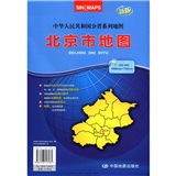 2012新版‧中華人民共和國分省系列地圖：北京市地圖