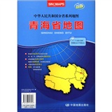 2012新版‧中華人民共和國分省系列地圖：青海省地圖（袋裝摺疊）