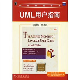 UML用戶指南（英文版‧第2版）