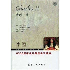6500詞床頭燈英語學習讀本1：查理二世