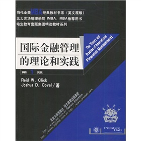 全美MBA經典教材書系（原版）：國際金融管理的理論和實踐（第1版）