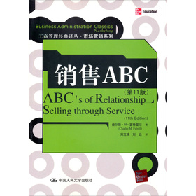 工商管理經典譯叢‧市場營銷系列：銷售ABC（第11版）