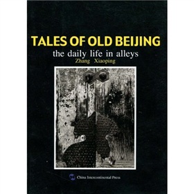 TALES 0F OLD BEIJING：the daily life in alleys