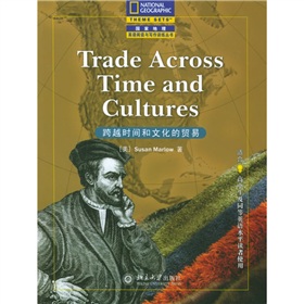 國家地理英語閱讀與寫作訓練叢書：跨越時間和文化的貿易（適合高中生及同等英語水平讀者使用）