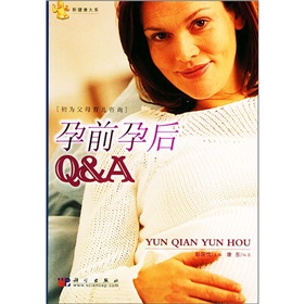 初為父母育兒諮詢：孕前孕後Q&A