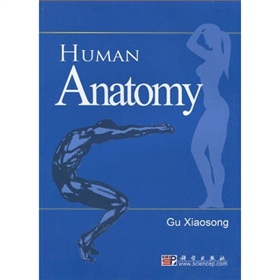 人體解剖學（雙語版）