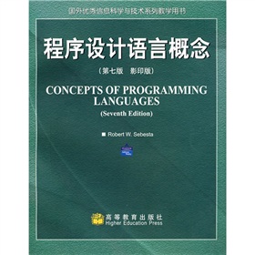 國外優秀信息科學與技術系列教學用書：程序設計語言概念（第7版）（影印版）