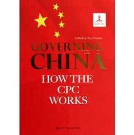 中國共產黨如何治理國家（英文版）