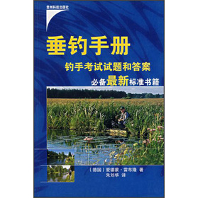 貴州科學技術出版社