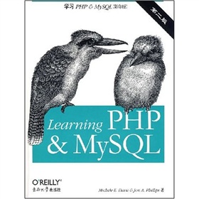 學習PHP&MySQL（影印版）（第2版）