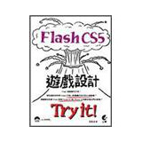 Flash CS5遊戲設計Try it ！
