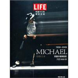 MICHAEL孤獨的王者：限量珍藏精裝版1958-2009