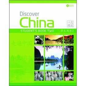 Discover China Student Book Two (Discover China Chinese Language Learning Series) [平裝]