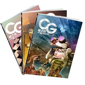 CG騎士團（1-3共3冊）