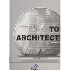Top architecture 1 [平裝] (頂級建築1)