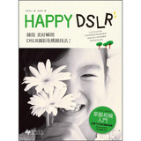 Happy DSLR! 捕捉美好瞬間的DSLR攝影及構圖技法