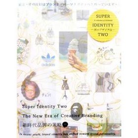New Super Identity [平裝]
