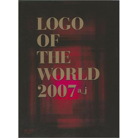 Logos of the World 2007, 1-2 Volumes [精裝]