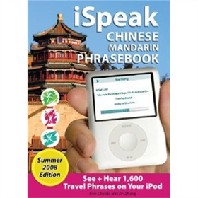 iSpeak Chinese Phrasebook, Summer 2008 Edition: See + Hear Language for Your iPod [平裝]