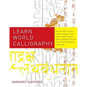 Learn World Calligraphy [平裝]