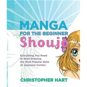 Manga for the Beginner Shoujo [平裝]