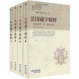 法國藏學精粹（套裝共4冊）