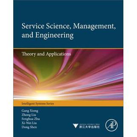 Service Science Management and Engineering: : Theory and Applications [精裝] (服務科學，管理與工程：理論與應用)