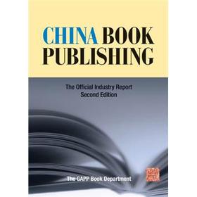 China Book Publishing - The Official Industry Report [精裝]
