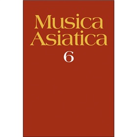 Musica Asiatica [平裝] (亞洲音樂，第6卷)