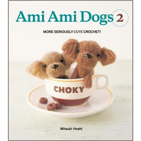 Ami Ami Dogs 2 [平裝]