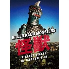 Killer Kaiju Monsters [精裝] (怪獸)