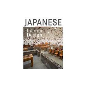 Japanese Interior Design [精裝]
