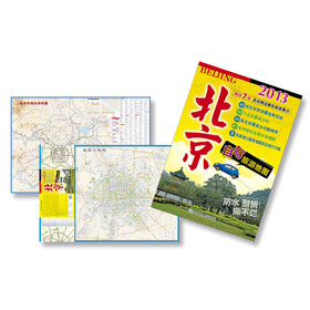 2013北京自駕旅遊地圖