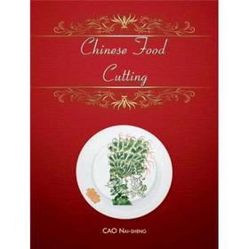 Chinese Food Cutting [精裝]