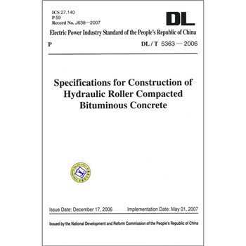 水工碾壓式瀝青混凝土施工規範（DL／T5363-2006）（英文版）