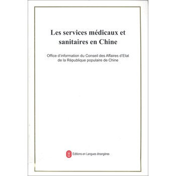 中國的醫療衛生事業（法文版）