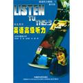 英語聽力教程3：英語高級聽力（學生用書） - 點擊圖像關閉