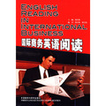 國際商務英語閱讀