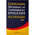 朗文當代英語辭典（第四版）全彩色——中國最暢銷的英英詞典，權威、經典