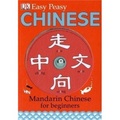 Easy Peasy Chinese: Mandarin Chinese for Beginners (Book + CD)