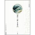 油彩．山脈．呂基正 (附DVD)