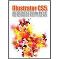 Illustrator CS5創意設計經典技法 (附CD)