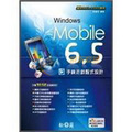 Windows Mobile 6.5手機遊戲程式設計