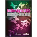 Indesign CS5創意設計經典技法 (附CD)