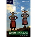 Lonely Planet中國旅行指南系列：貴州 - 點擊圖像關閉