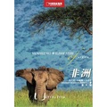 非洲（中國國家地理美麗地球系列） - 點擊圖像關閉