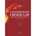 當代中國法律概況
